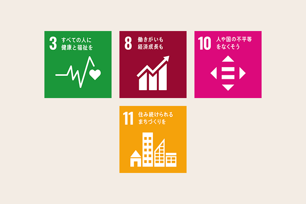 患者さんの人格・価値観を尊重し良質な医療を平等に提供します