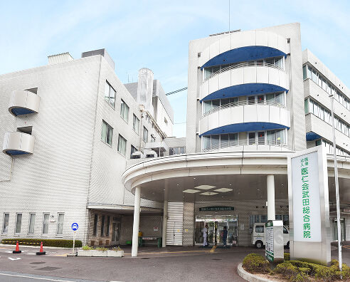 武田グループイメージ1