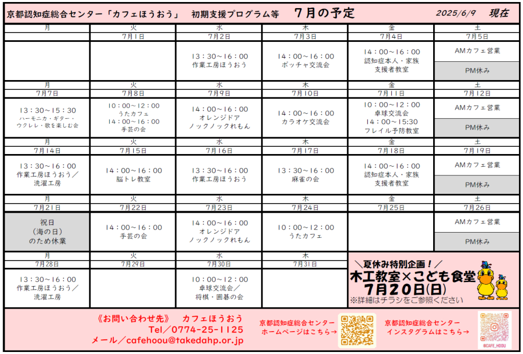 以下リンクよりダウンロードできます