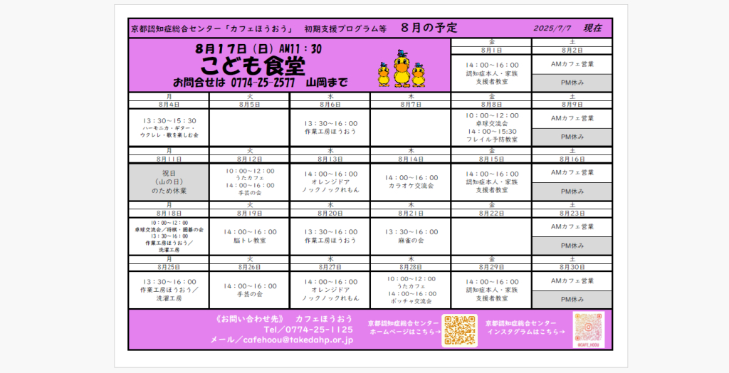 以下リンクよりダウンロードできます