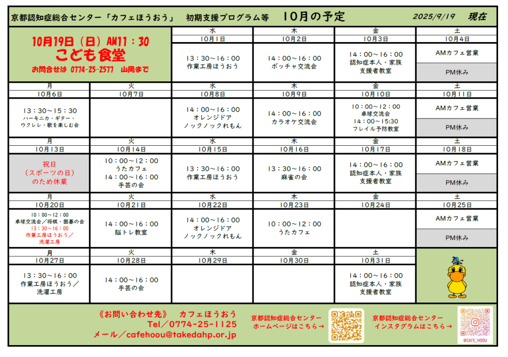 以下リンクよりダウンロードできます