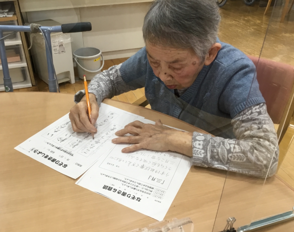 お手本みながら「書写」