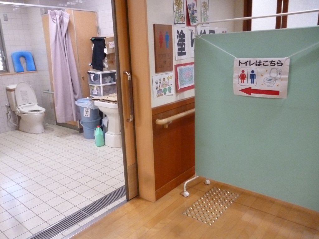 トイレの場所をわかりやすく