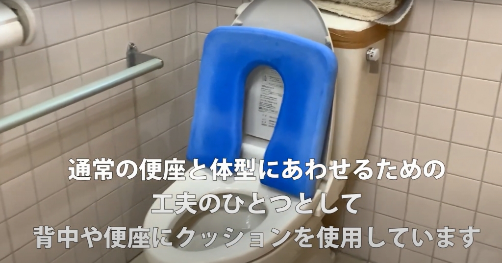 トイレの工夫