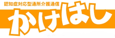 是非参考になれば幸いです