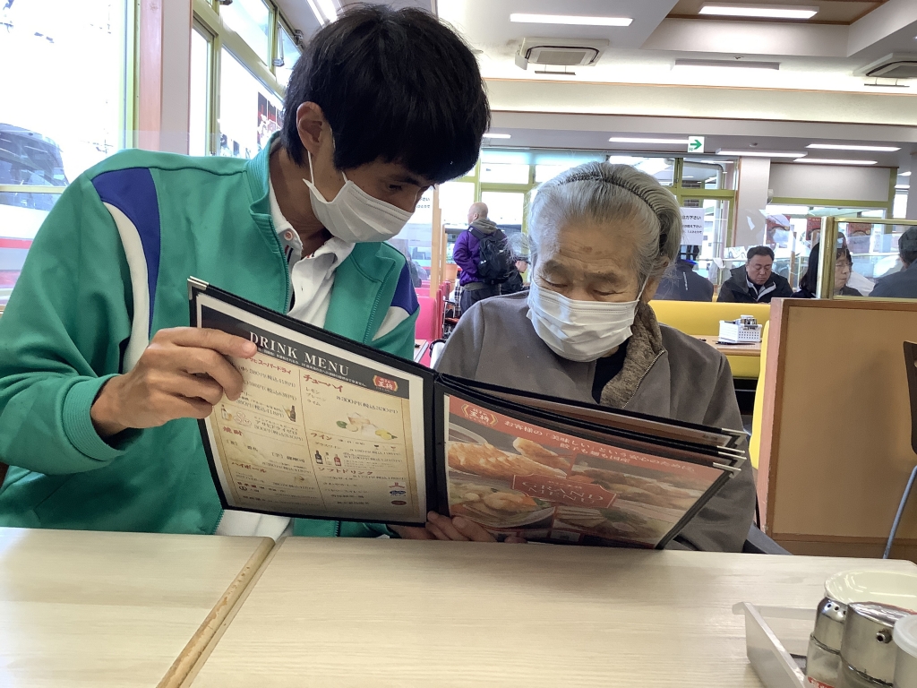 外食レクリエーション