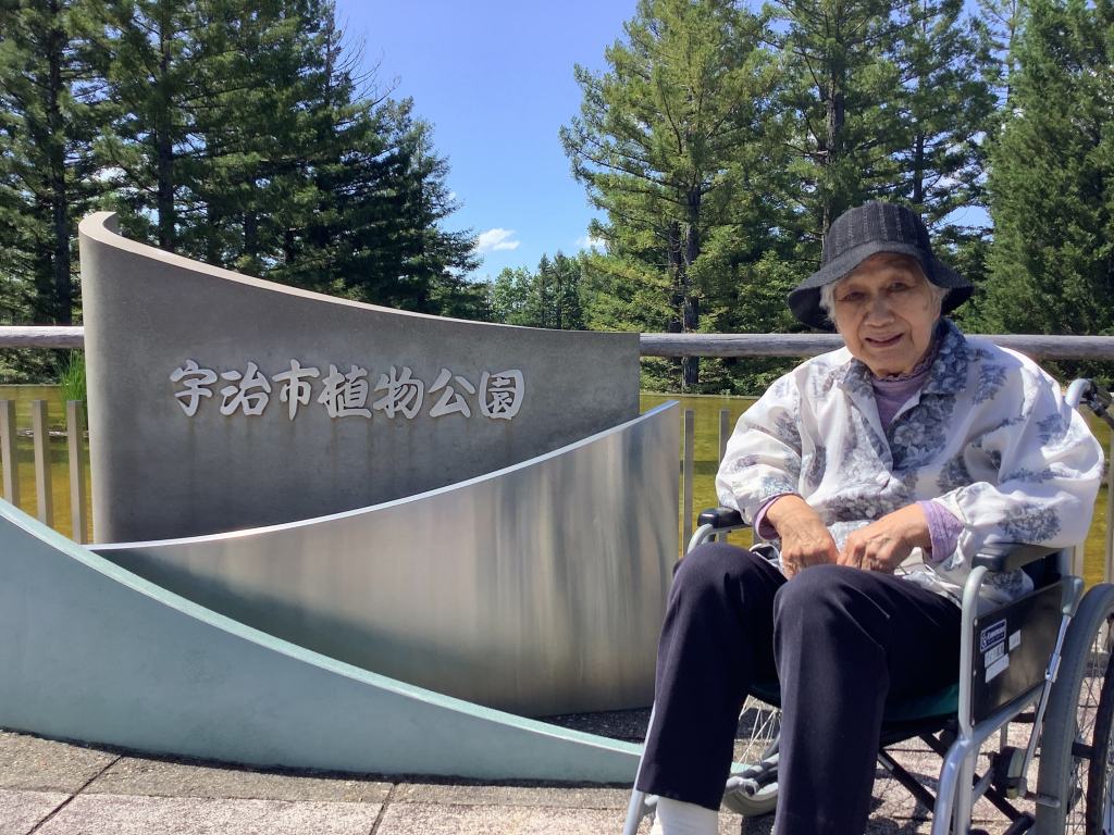 外出レクリエーション（宇治市植物公園　前半）