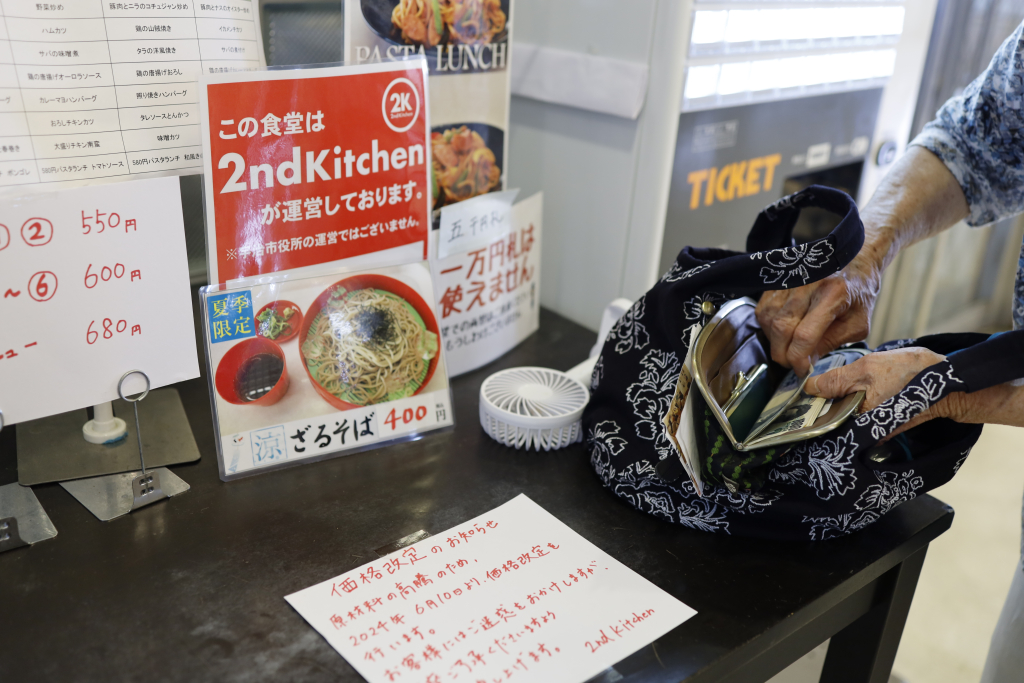 市役所の食堂でランチ♪