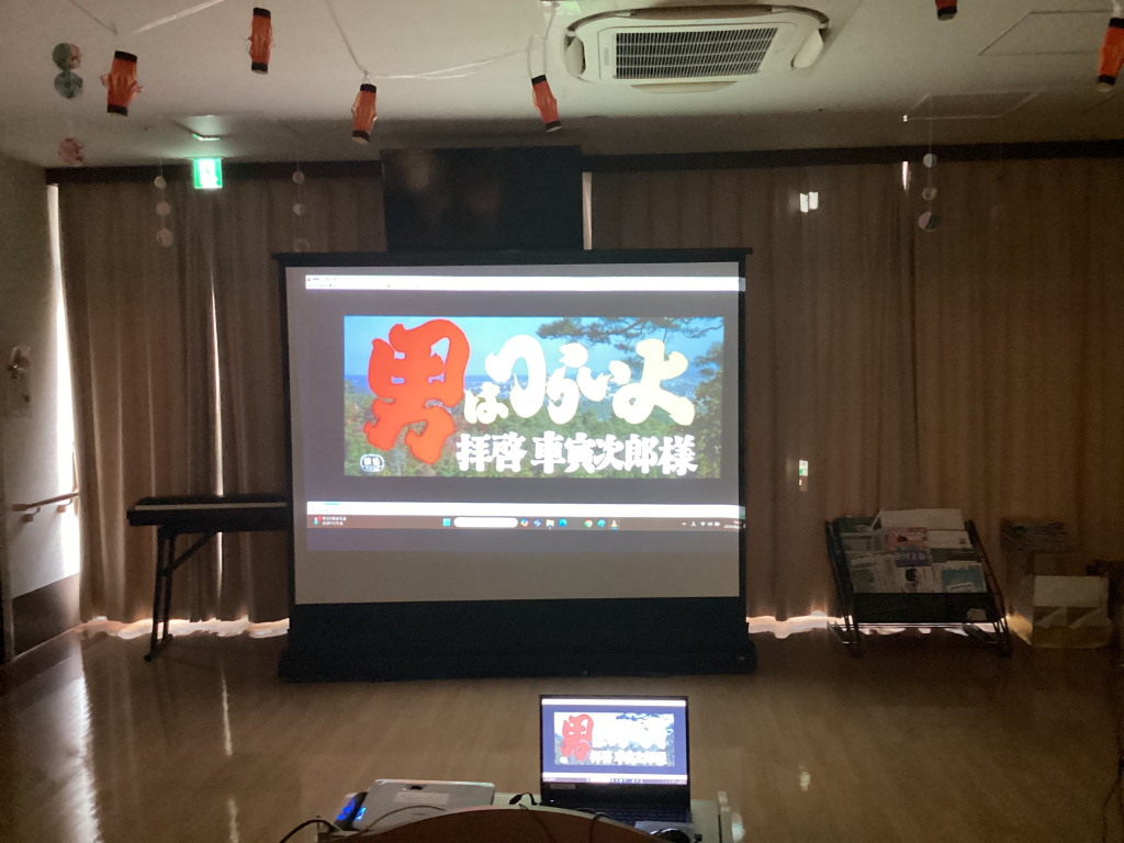 映画観賞会