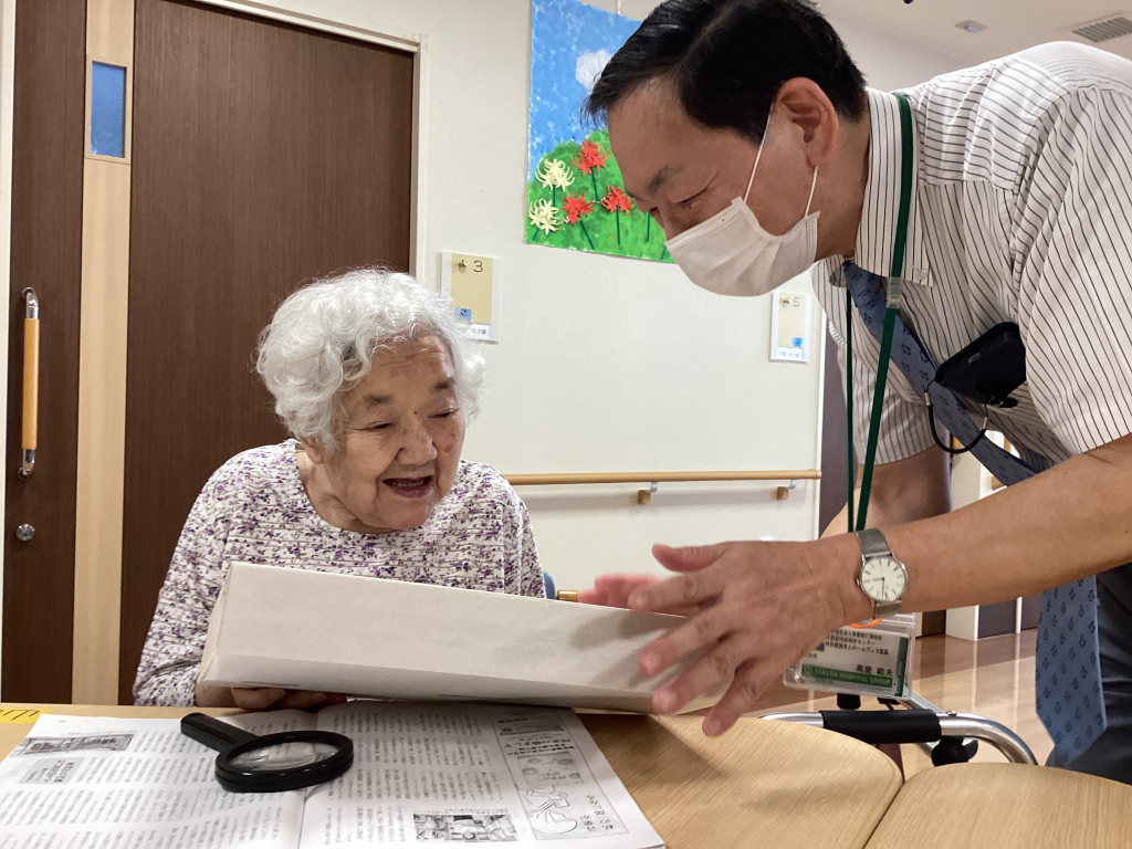 女性最高齢の入居者様