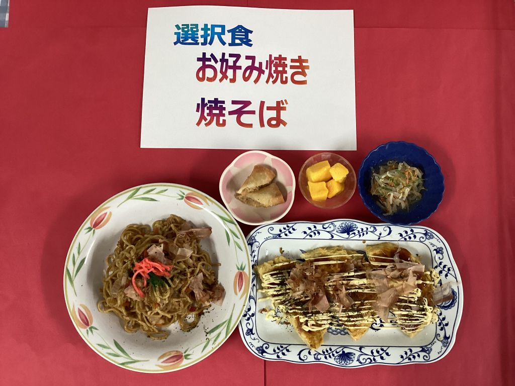 １２月選択食