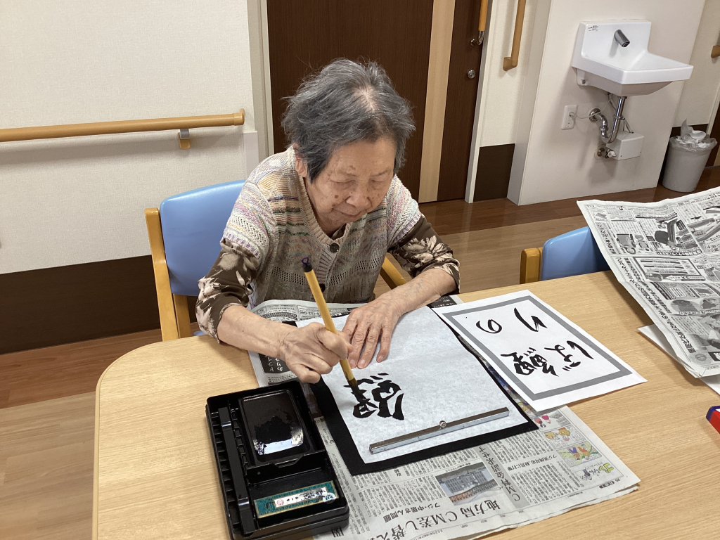 書道