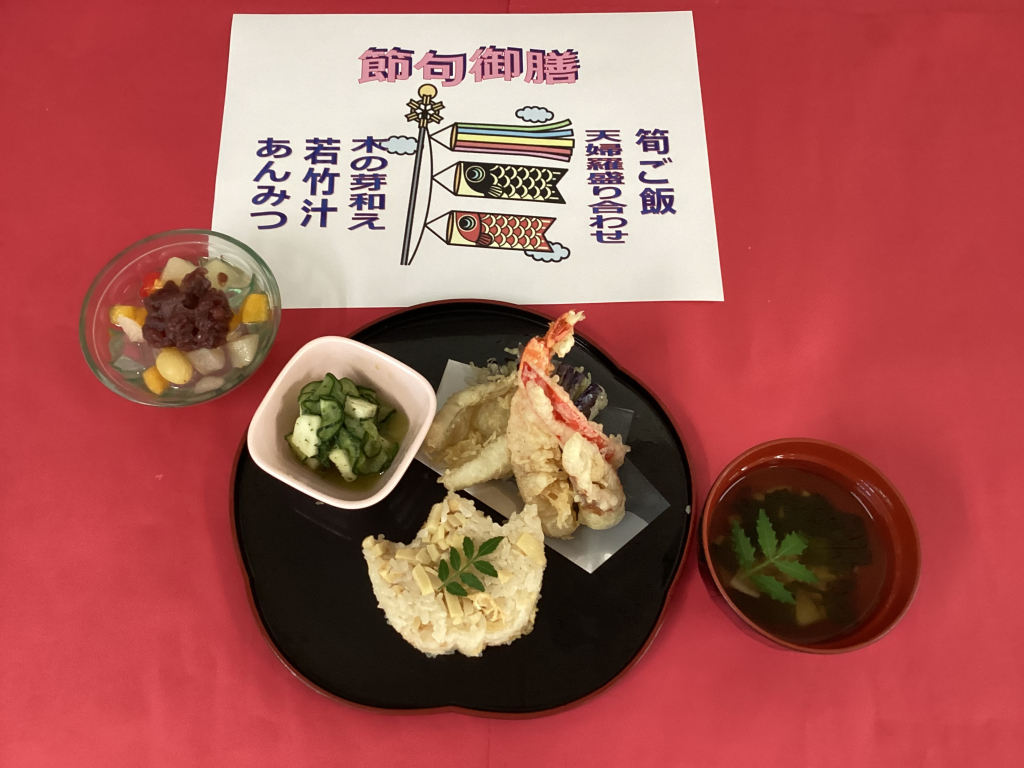 節句御膳