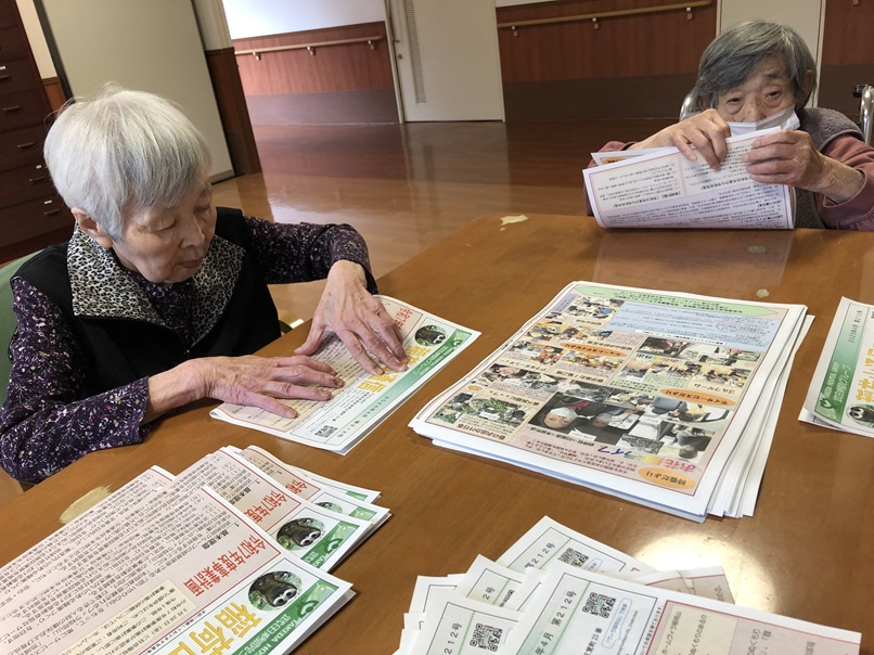 広報誌折り作業