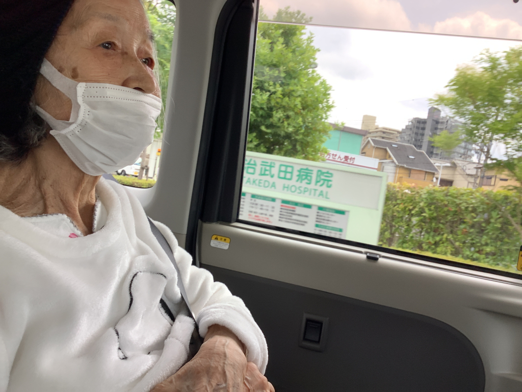 遠足