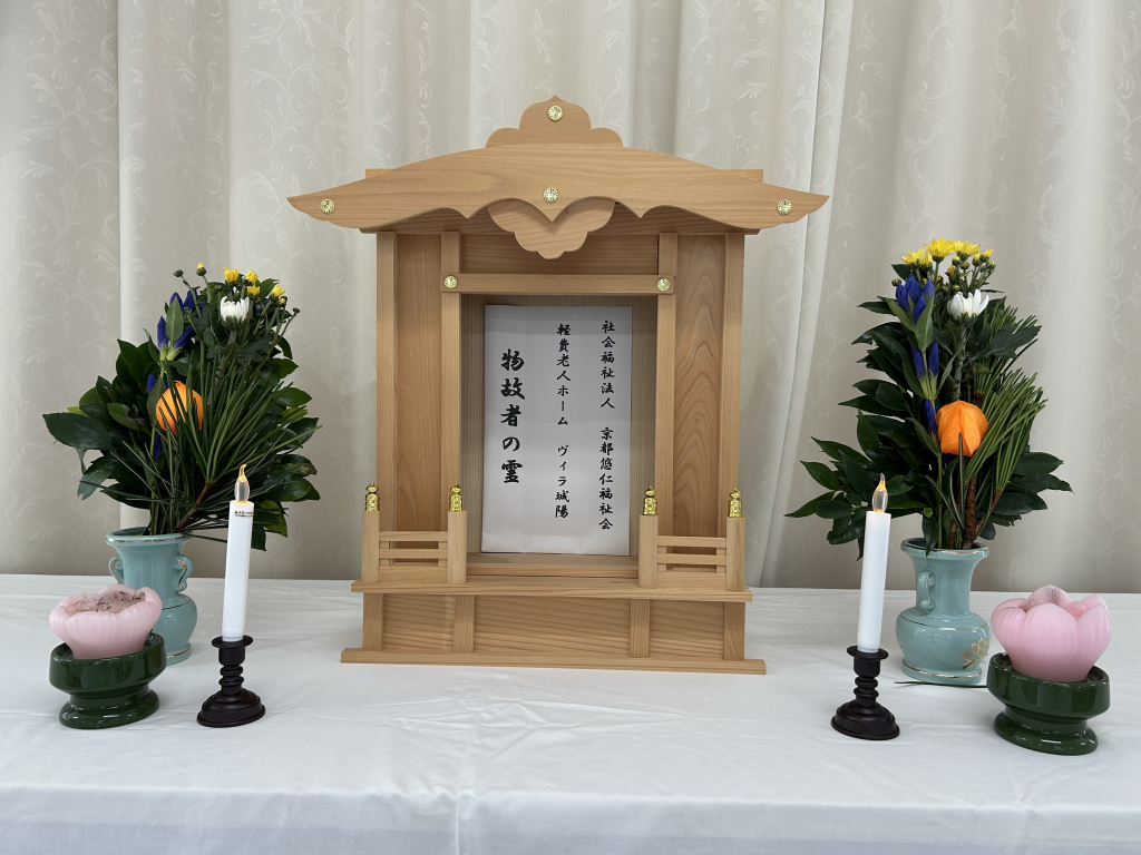 物故者慰霊祭