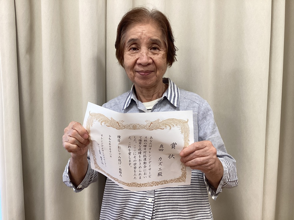 🏅総合優勝は……土曜日チーム！