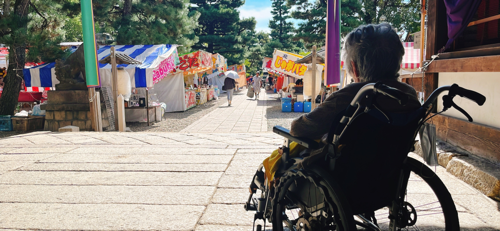 大切な想いのある場所へ