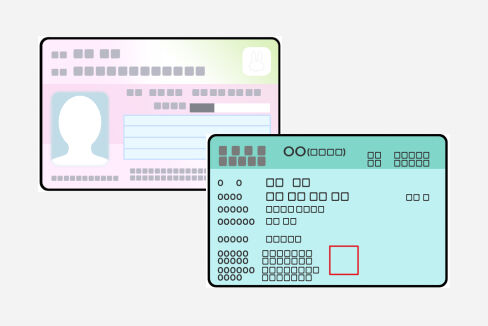 マイナンバーカードもしくは保険証イメージ