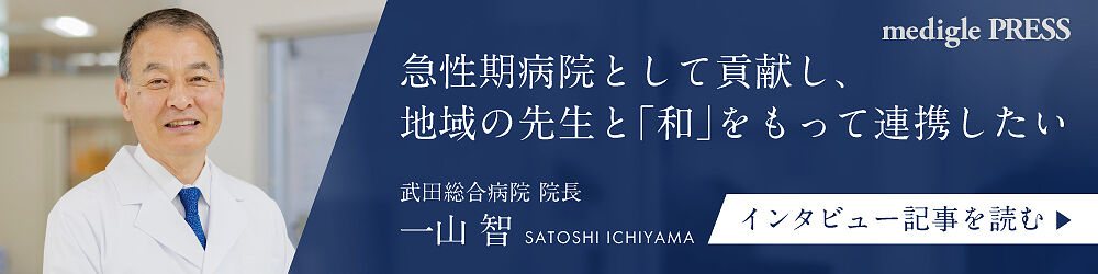 インタビュー記事のイメージ