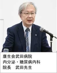 武田院長2025.1.7.jpg